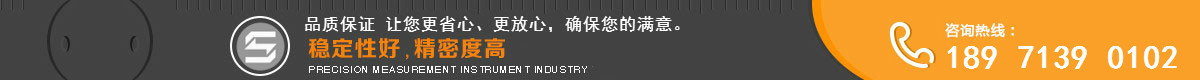 用心服務(wù)，品質(zhì)一流